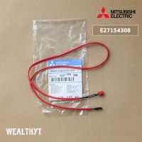 เซ็นเซอร์อุณหภูมิ แอร์มิตซูบิชิ E27154308 เซ็นเซอร์แอร์ Mitsubishi Electric (ROOM TEMP THERMISTOR) อะไหล่แอร์ ของแท้ศูนย์