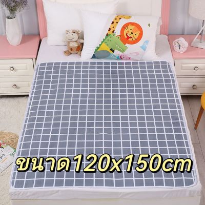 ผ้ารองฉี่ ผ้าปูที่นอน  ไซส์ 120x150 cm แผ่นรองกันเปื้อน พิล์มลาย ผ้ารองกันฉี่ ผ้ารองเปลี่ยนผ้าอ้อม