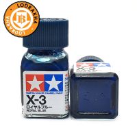 สีน้ำเงินเข้มเงาสูตรน้ำมัน Tamiya Enamel X3 Royal Blue 10ML