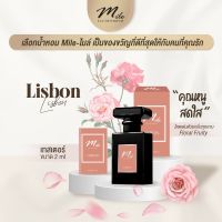 Mile Eau de Parfum กลิ่น LISBON