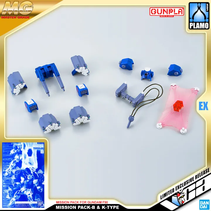 ⭐️ PREMIUM BANDAI PB GUNPLA MASTER GRADE MG 1/100 MISSION PACK B K B ...