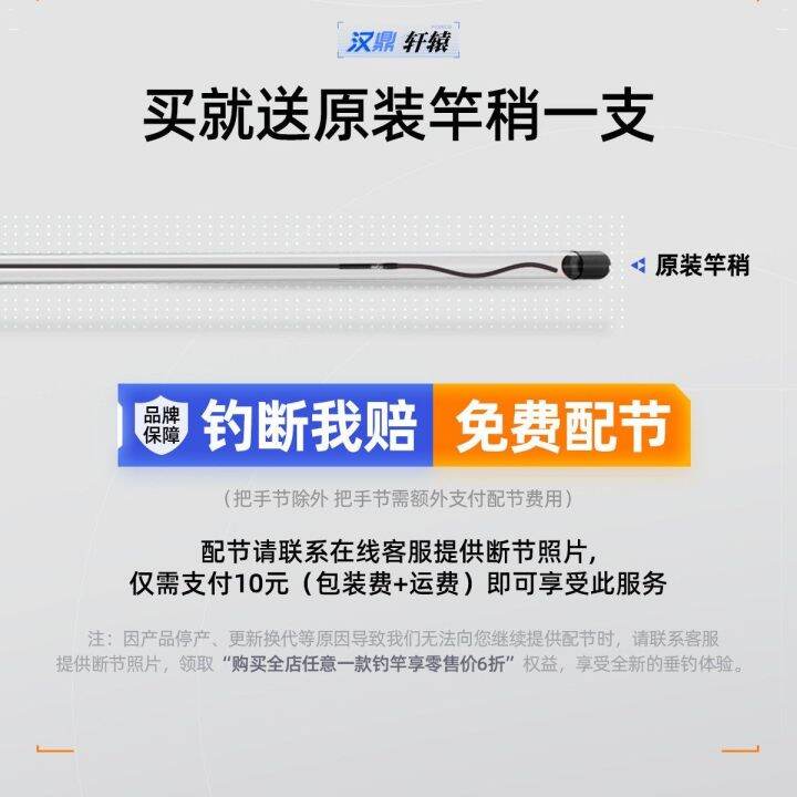 durable-and-practical-han-ding-xuanyuan-7h8h10h12h-black-pit-flying-fish-snatching-fish-flying-rod-black-pit-rod-taiwan-fishing-rod-long-festival-rod