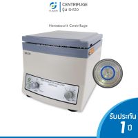 Hematocrit Centrifuge รุ่น SH-120 ขนาด 24 หัว เครื่องปั่นเม็ดเลือดเเดงอัดเเน่น ความเร็วสูงสุด 12000rpm ตั้งเวลาได้ 0- 60 นาที