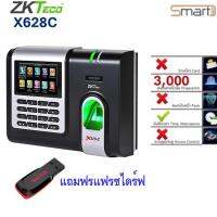 ZKTeco X628Cเครื่องสแกนลายนิ้วมือเพื่อบันทึกเวลาทำงาน(Black)