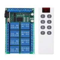 Remote Control Module 8 Channels 433.92MHz Multifunctional 100m Fixed Encoding Remote Control 24V