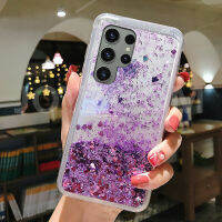 เคสสำหรับ Samsung Galaxy S23 S23พิเศษ + S23ทรายเหลวในของเหลวกากเพชรเคสซิลิโคนนิ่มแวววาว