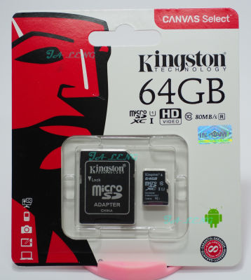 JA LENG เมมกล้อง เมมโมรี่การ์ด Kingston 64GB MicroSDXC Class 10 80r/10w MB/s Memory Card + SD Adapter ของแท้100000000%