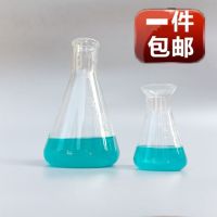 [Fast delivery]Original Straight Mouth Wide Mouth Glass Erlenmeyer Flask 100ml 250ml 500ml 1000ml 2000ml