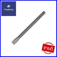 ดอกสกัด STANLEY SDS HEX 18x300x25 มม.FLAT CHISEL STANLEY SDS HEX 18X300X25MM **ด่วน ของมีจำนวนจำกัด**