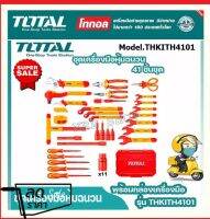 ชุดเครื่องมือหุ้มฉนวน 41 ชิ้นชุด TOTAL รุ่น THKITH4101 ( 41 pcs Insulated Tools Set ) ชุดเครื่องมือ ช่างไฟฟ้า เครื่องมือชุด