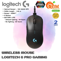 (G PRO) WIRELESS MOUSE (เมาส์เกมมิ่งสาย) LOGITECH 16,000DPI 25K HERO ไฟRGB (ประกัน 2 ปี) ของแท้