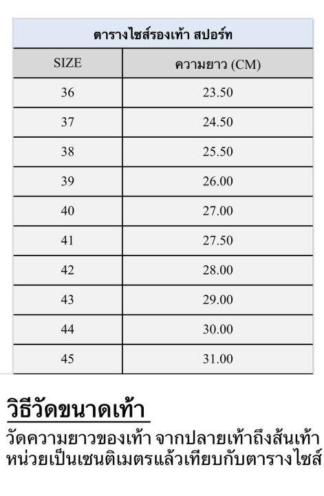 drysuper-รองเท้าเดินหาดรุ่นสปอร์ต-สีดำ-ผ้ายืดนาโนพร้อมพื้นยางแบบหนา