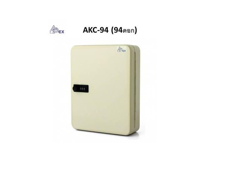 ตู้เก็บกุญแจ-เอเพ็กซ์-akc-0094-แบบหมุนรหัส-เก็บได้-94-ชุด