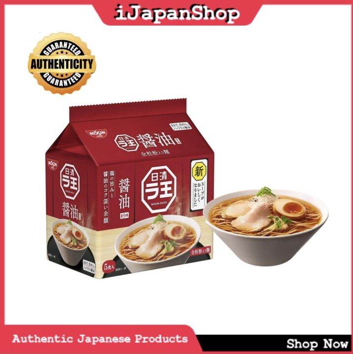 Nissin Raoh Japan Instant Noodles 5 Servings 98g/Pack Soy Sauce