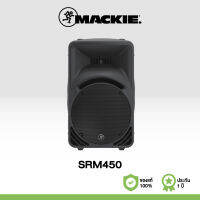 Mackie SRM450 ลำโพง Portable แบบมีกำลังขยายในตัว ขนาดดอกลำโพง 12 นิ้ว