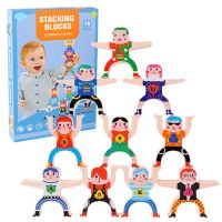 Hercules Acrobatic Troupe Villain Children Puzzle DIY Building Blocks Stacking Balance Parent-child Interactive Kids Toy