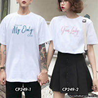 เสื้อยืดคู่รัก ต้อนรับ Valentine พร้อมส่ง 5/5