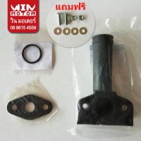 ( PRO+++ ) โปรแน่น.. อะไหลปั๊มน้ำ มิตซูบิชิ Mitsubishi ท่อดูดน้ำพลาสติก Suc-Joint Assy สำหรับปั๊มรุ่น WP85-405 ราคาสุดคุ้ม ปั๊ม น้ำ ปั๊ม หอยโข่ง ปั้ ม น้ํา ปั๊ม น้ำ อัตโนมัติ