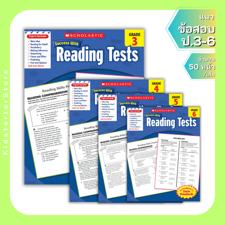 scholastic-reading-test-แนวข้อสอบ-แบบฝึกหัด-worksheet-ชีทเรียน-ภาษาอังกฤษ-การอ่าน-บทความ-คำศัพท์-ชั้น-ป1-ป2-ป3-ป4-ป5-ป6