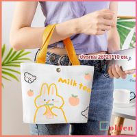 Golden กระเป๋าผ้า กระเป๋าช้อปปิ้ง  กระเป๋าผ้าแคนวาส  กระเป๋าสะพาย canvas bag