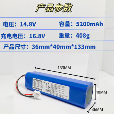 NEW high quality เหมาะสำหรับ neabot เครื่องดูดฝุ่นหุ่นยนต์ DS0060B 14.4V ต้นฉบับ 5200mAh ความจุ