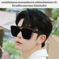 VIVINICE แว่นตากันแดดสไตล์ทะเลในเกาหลีกว่าง รุ่น สายตาสวยกระจ่างใส