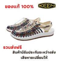 ?ของแท้ 100% รองเท้าคีนแท้ 36-45 รองเท้าเท่ๆ รองเท้าแตะ ผูรองเท้ารัดส้น รองเท้าเดินป่า รองเท้าลำลอง มีกล่อง ป้ายราคา มีบาร์โค้ด