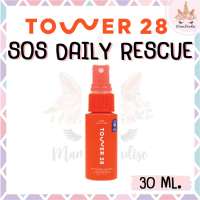 *พร้อมส่ง/ของแท้‼️* Tower28 SOS Daily Rescue Facial Spray 30 ml.