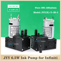 Infiniti Phaeton Eco solvent Printer ปั๊มหมึกขนาดใหญ่24V 6.5W Liquid PUMP สำหรับเครื่องพิมพ์รูปแบบกว้าง