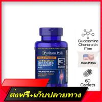 Free Delivery s Pride Double Strength Glucosamine, Chondroitin &amp; MSM JOINT SOOTHER ** 60 Coated Capelets ** (No.202)Fast Ship from Bangkok