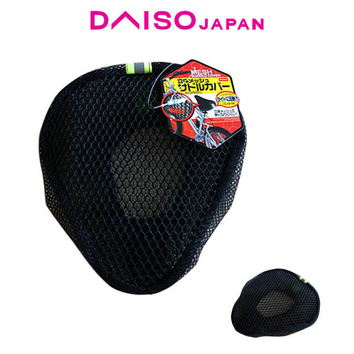 Daiso 3D Mesh Seat Cover With Reflector Lazada PH