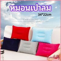 Sweet Belly   หมอนเป่าลม หมอนพกพา หมอนหนุนหลัง หนุนนอน  inflatable pillow