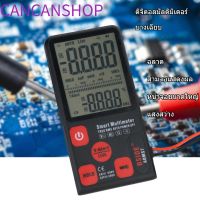 Cancanshop เครื่องมัลติมิเตอร์แบบดิจิตอล หน้าจอ LCD