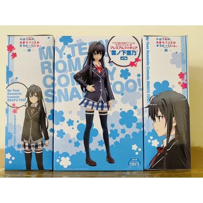 My Teen Romantic Comedy SNAFU TOO! PM Figure - Yukino Yukinoshita