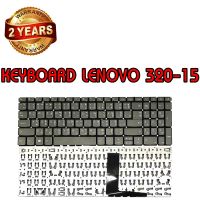 รับประกัน 2 ปี KEYBOARD LENOVO 320-15 คีย์บอร์ด เลอโนโว IDEAPAD 320-15IKB 320-15ISK 330s-15ikb