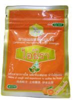 ยาอม ผสมมะแว้ง ไอยรา รสเปลือกส้ม (1ซอง) [ยาสามัญประจำบ้าน - Household remedies]