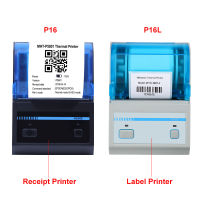 บลูทูธขนาดเล็กเครื่องพิมพ์ความร้อนเครื่องพิมพ์แบบพกพา2นิ้วเครื่องพิมพ์ความร้อนใบเสร็จรับเงินเครื่องพิมพ์ฉลาก USB 58มิลลิเมตรเครื่องพิมพ์ศัพท์มือถือ