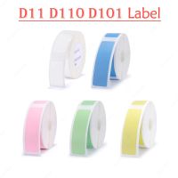 Niimbot กระดาษฉลากความร้อน D101 D110 D11สีขาวสติ๊กเกอร์ติดฉลากสีบริสุทธิ์กันน้ำกันรอยขีดข่วนกันน้ำมันแผ่นกระดาษตกแต่ง