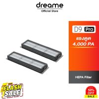 HomeLove99 Dreame  HEPA Filter รุ่น D9 PRO -  อุปกรณ์เสริมหุ่นยนต์ดูดฝุ่น (2 ชิ้น) เครื่องดูดฝุ่นไร้สาย เครื่องดูดฝุ่นในรถ เครื่องดูดฝุ่น ถูพื้น