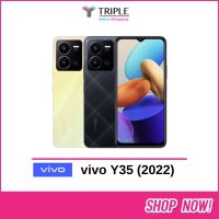 vivo Y35 (2022) - วีโว่ (Ram 8+128GB) ประกันศูนย์ 2 ปี ประกันจอแตก 1ครั้ง 1ปี