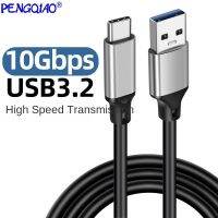 USB3.2 to Type-C data cable hard drive cable 10Gbps high-speed transmission 3A60W computer phone fast charging cable