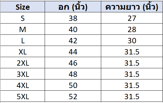 เสื้อยืดแขนยาว-แบบเก็บขอบที่ปลายแขนเสื้อยืดแขนยาวสำหรับส่งอาหารผ้าโพลีเอสเตอร์