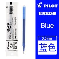 6/9/12/15ชิ้น Bls-Fr5เติมปากกาลบได้ Pilot สามารถลบได้ Frixion ปากกาหมึกเจลลูกบอลกลิ้งปากการีฟิล0.5มม.