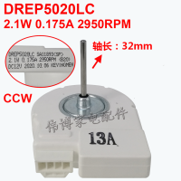 ใหม่สำหรับตู้เย็นพัดลมมอเตอร์ DC คอมพิวเตอร์พัดลมมอเตอร์ DREP5020L