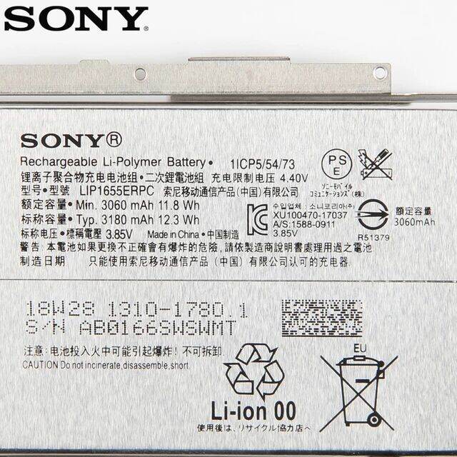 แบตเตอรี่-แท้-sony-xperia-xz2-h8216-h8276-h8266-h8269-battery-แบต-lip1655erpc-3180mah-รับประกัน-3-เดือน