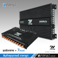 ไฮไฟน์ เพาวเวอร์แอมป์ ขับกลางแหลม 4ch AB 4CH 200W*4 ภาคไฟ 2 ชุด แรง MT-X200.4AB High Power 3000 W MAX กลางชัดแหลมใส จำนวน1ตัว POWER AMP Hifine มีชุดรวมปรีเหลือกรุ่นได์