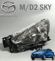 เสื้อไฟหน้า-ซ้าย มาสด้า 2 สกายแอคทีฟ MAZDA 2 SKYACTIV ปี 2014-2018 (1ชิ้น) / แท้ศูนย์