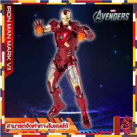 โมเดล ไอรอนแมน มาร์ค7 เวอร์ชั่น 2021 งานแซดดีทอย Model Iron Man Mark 7 ZD-Toy New!2021 Marvel สูง 18 เซนติเมตร ลิขสิทธิ์