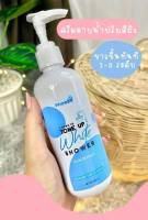 เซล ครีมอาบน้ำ ฟีบี้ โทนอัพ ไวท์ ชาวเวอร์ 1ขวด200ml (ขวดเปลือย) Phoebe Tone Up White Shower