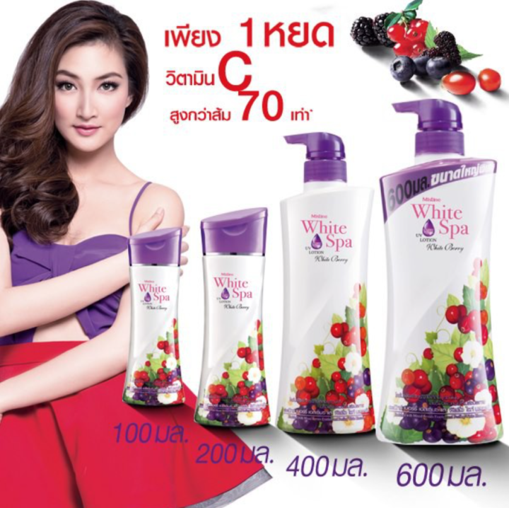 1-ขวด-mistine-white-spa-white-berry-uv-white-lotion-โลชั่นบำรุงผิว-มิสทีน-ไวท์-สปา-สูตรไวท์-เบอรี่-ยูวี-ไวท์-ปริมาณ-400-ml-1-ขวด